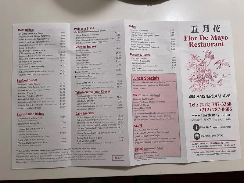 menu of Flor de Mayo