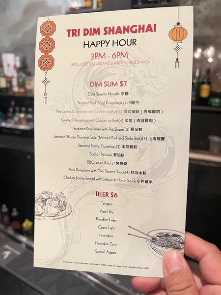 menu of Tri Dim Shanghai West Restaurant and Bar