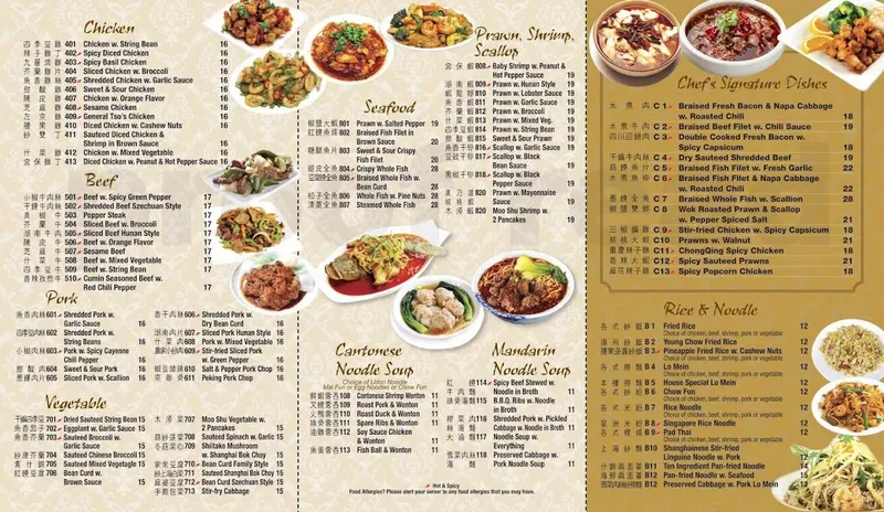 menu of New Cottage