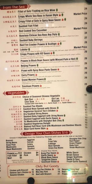 menu of Tri Dim Shanghai Restaurant and Bar 鼎豐 [UES]