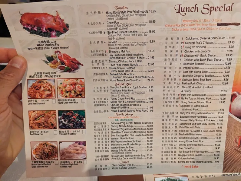 menu of Dim Sum Palace