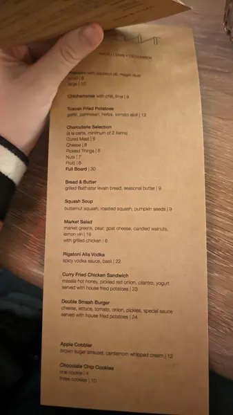 menu of Gair