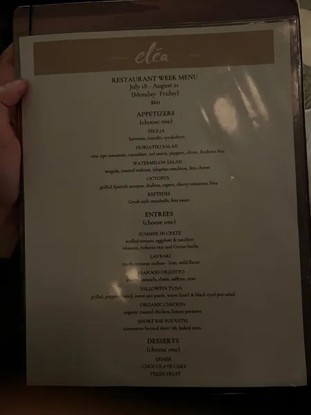 menu 1 of Elea