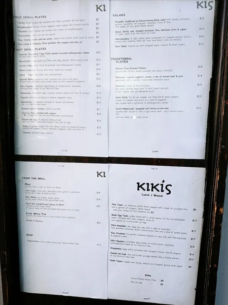 menu 0 of Kiki's