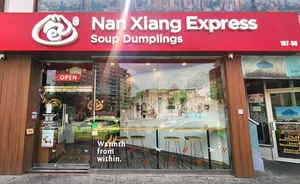 Nan Xiang Express