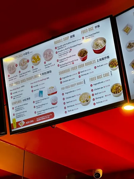 menu of Nan Xiang Express