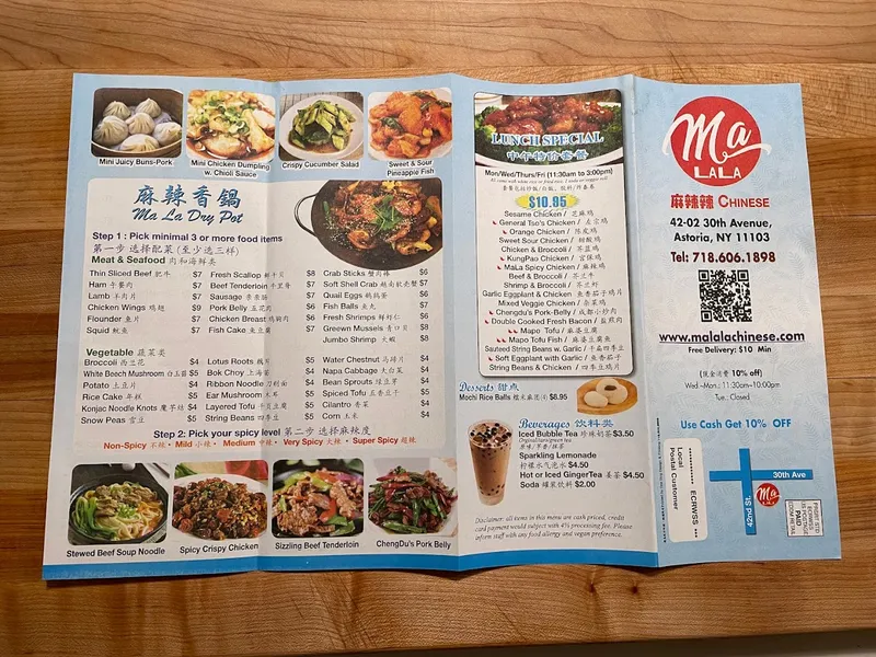 menu of Malala Chinese