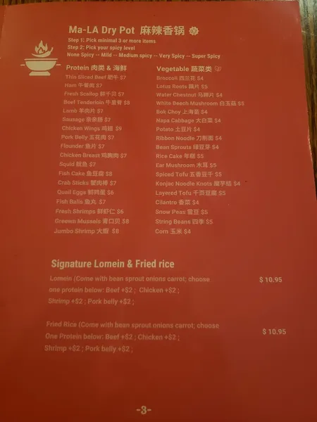 menu of Malala Chinese