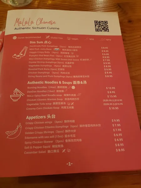 menu of Malala Chinese