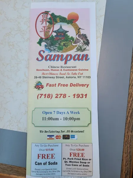 menu of Sampan