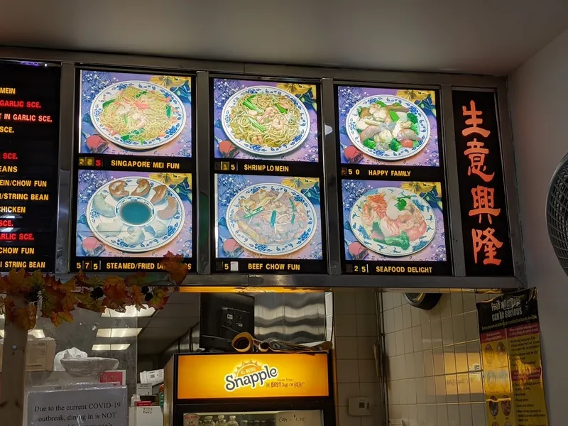 menu of Eastern Chinese Restaurant