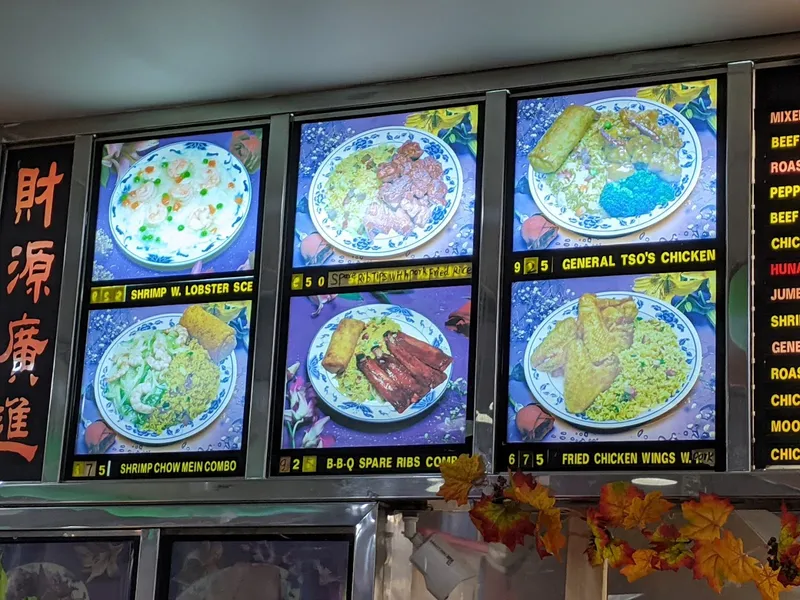 menu of Eastern Chinese Restaurant