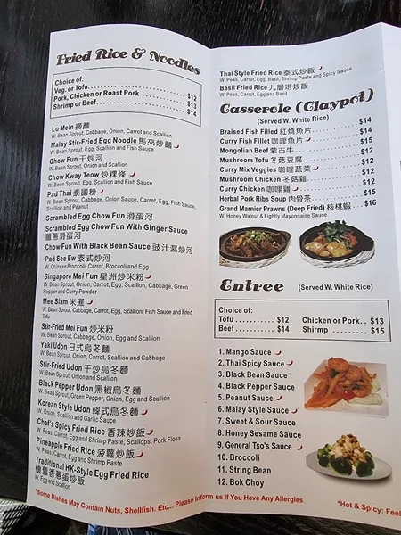 menu of Noodle Box Fusion