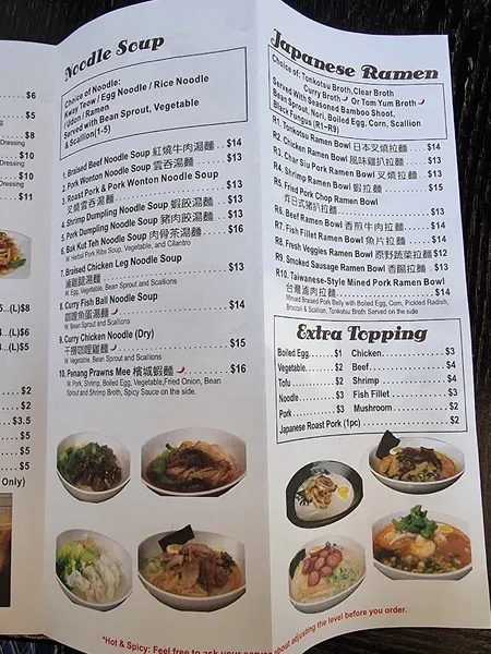 menu of Noodle Box Fusion