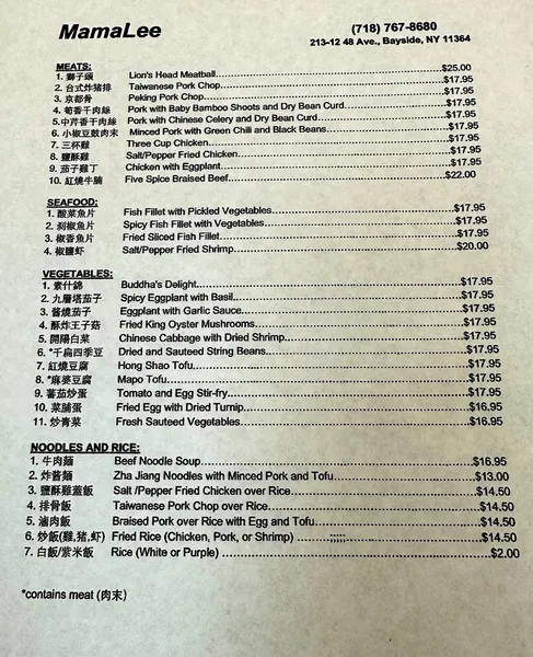 menu of Mama Lee