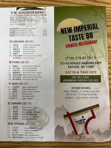 menu of Imperial Taste