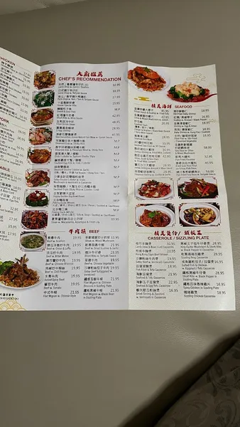 menu of HAPPY GARDEN BAYSIDE