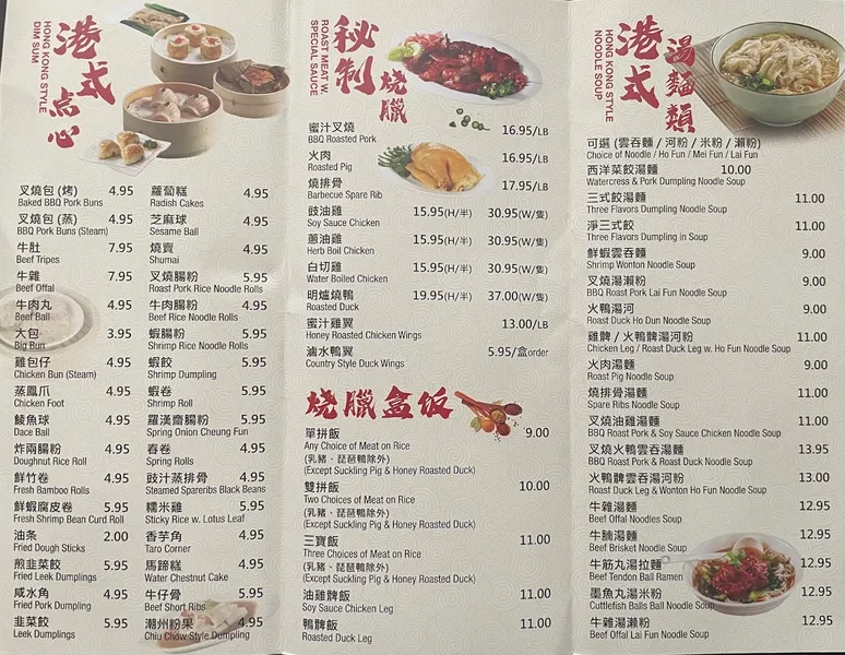 menu of Happy Corner 13