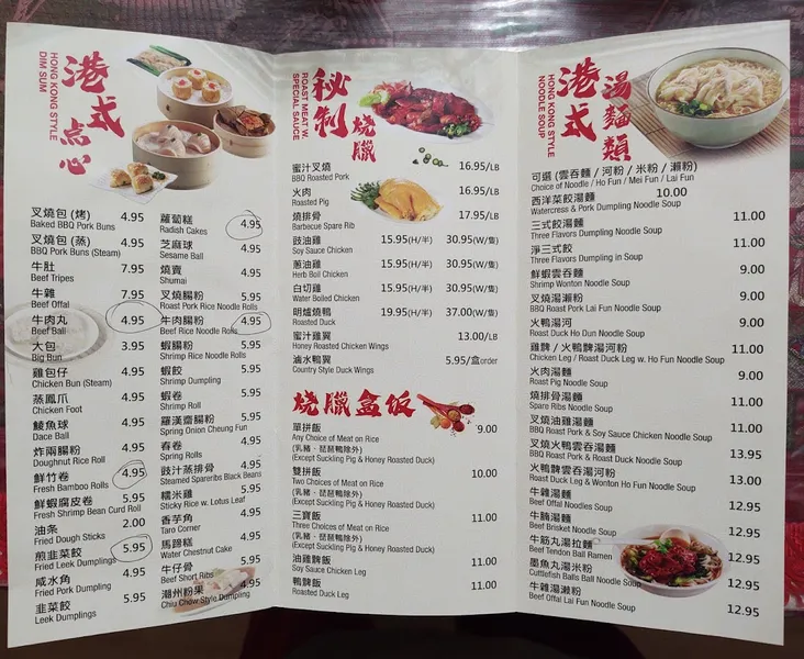 menu of Happy Corner 13