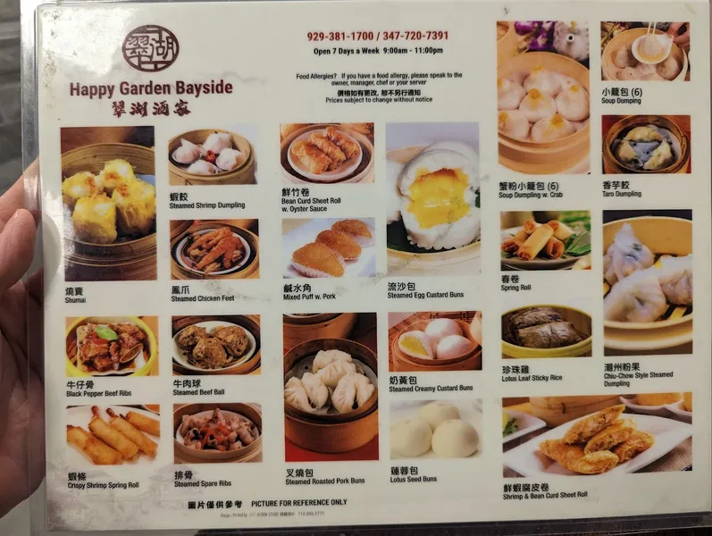 menu of Happy Corner 13