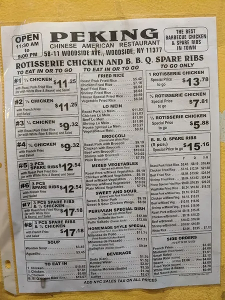 menu of Peking BBQ