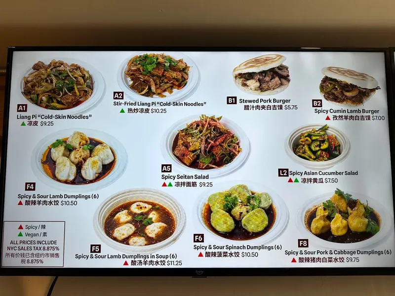 menu of Xi'an Famous Foods 西安名吃