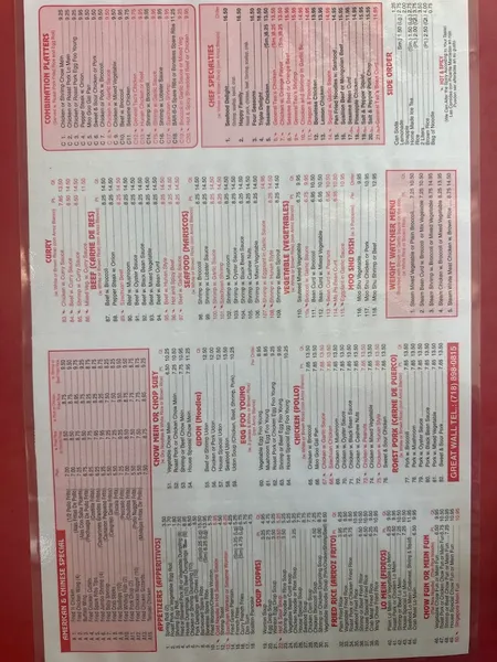 menu of New Great Wall