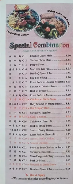 menu of New Peking Kitchen