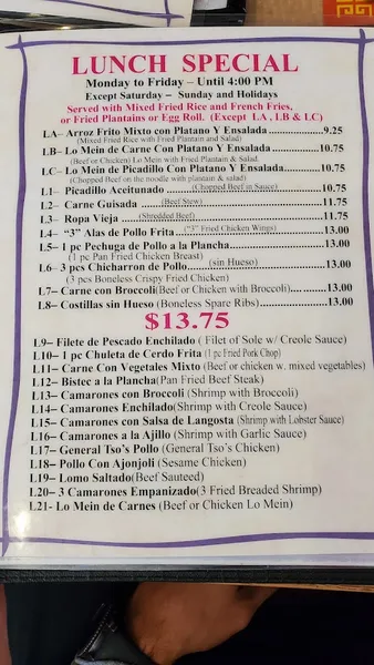 menu of Jardin De China