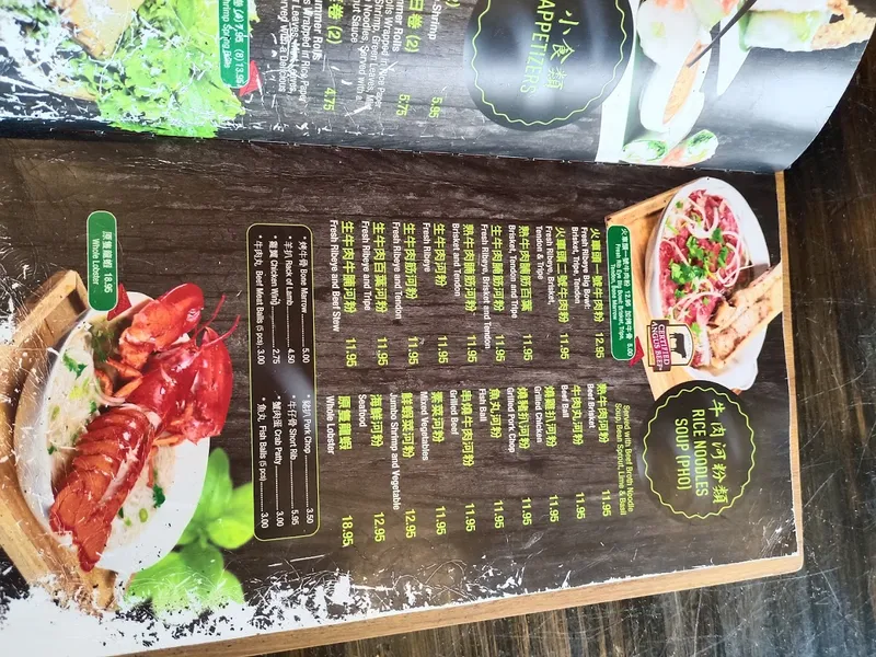 menu of Lao Bei Fang Dumpling House