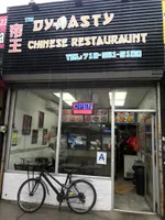 Tri Dynasty Chinese Restaurant