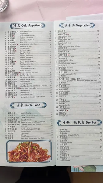 menu of Wai Po Ren Jia