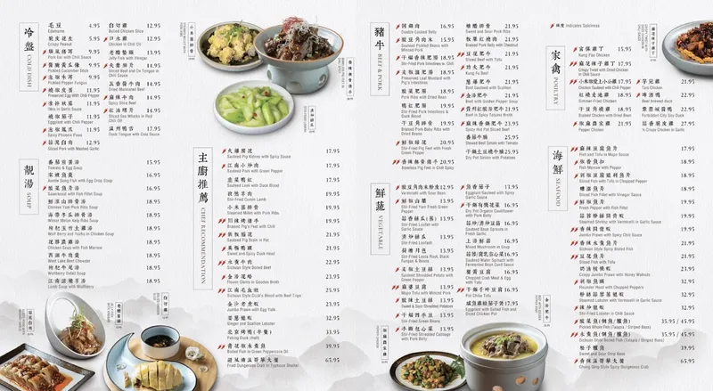 menu of Jiang Nan Flushing