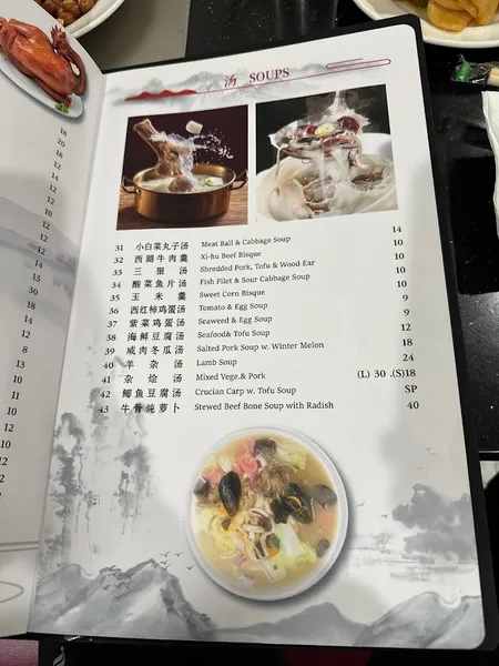 menu of Yi Feng Yuan