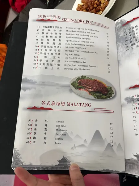 menu of Yi Feng Yuan