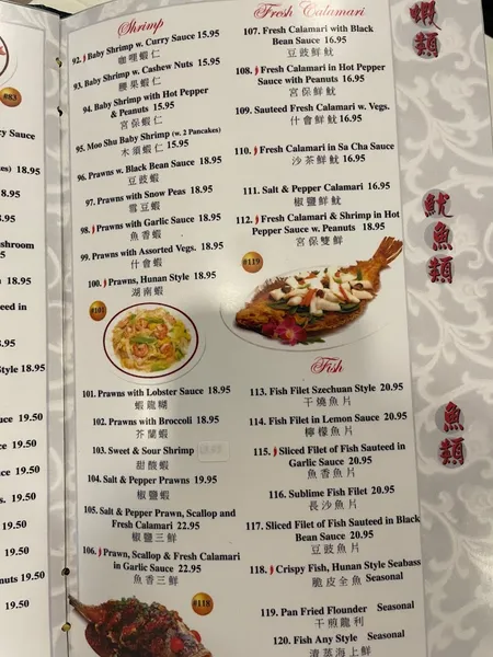 menu of J.J. Garden