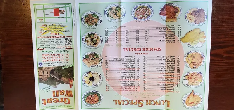 menu of Great Wall Chinese Restaurant