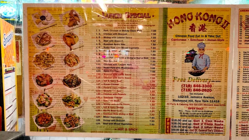 menu of Hong Kong