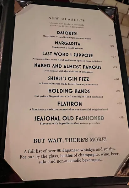 menu of Shinji's