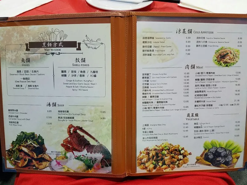 menu of Fish Village