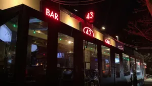 43 Bar & Grill