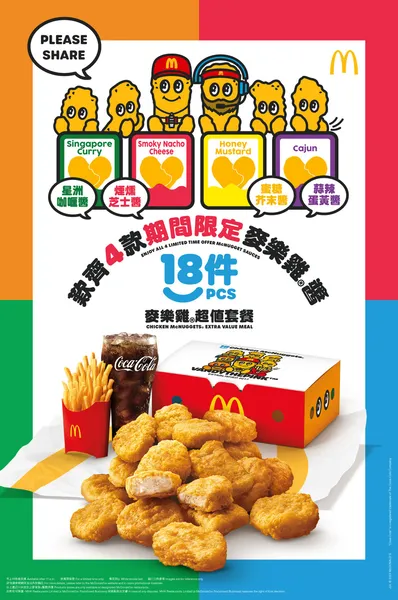 Chicken McNuggets McDonald's