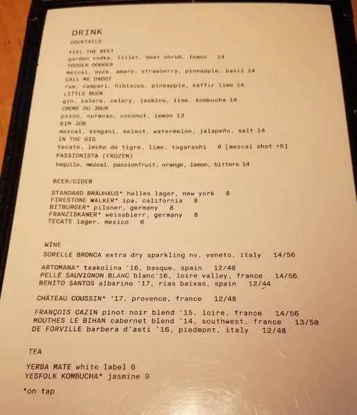 menu of NO BAR