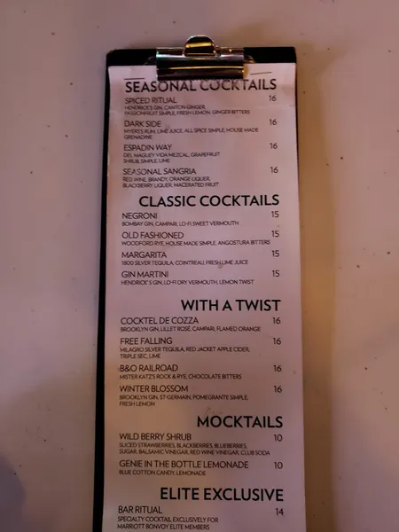 menu of R Lounge