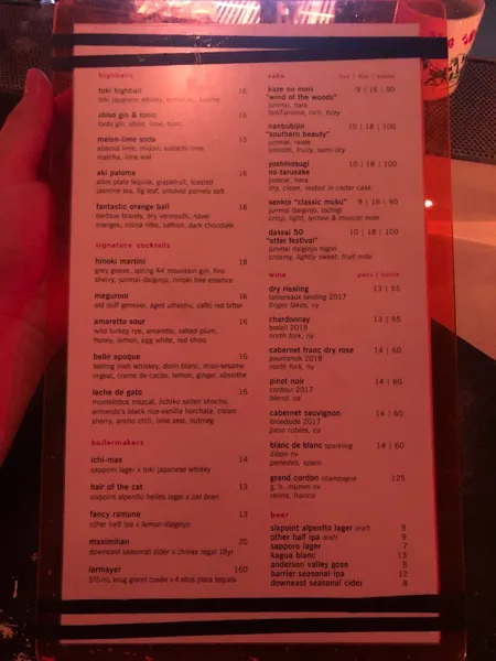 menu of Katana Kitten