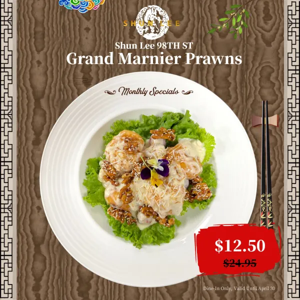 Grand Marnier Prawns Dim Sum Bloom