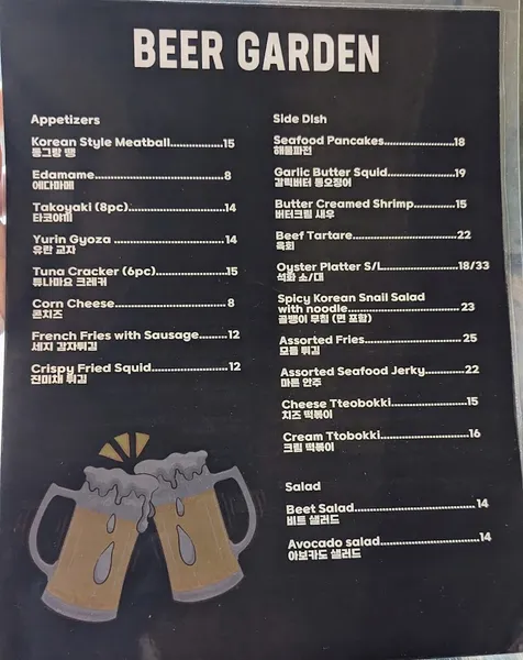 menu of NY Beer Garden