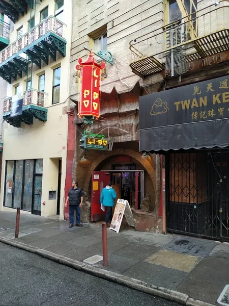 Li Po Cocktail Lounge - Reviews & Menu - San Francisco