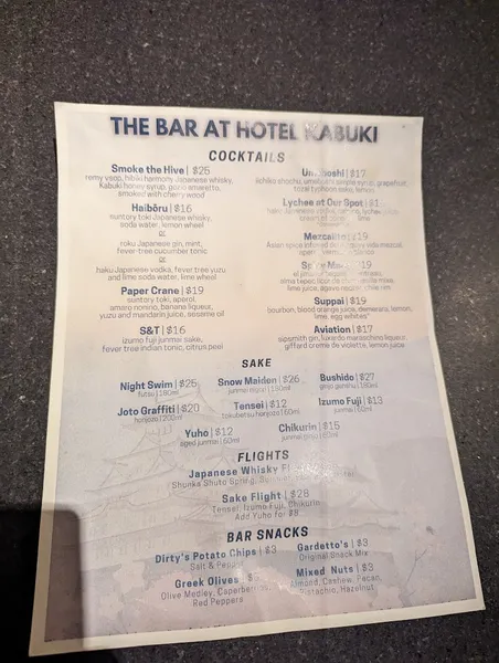 menu of Bar at Hotel Kabuki