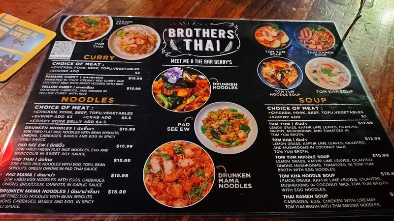 menu of Q Street Bar & Grill